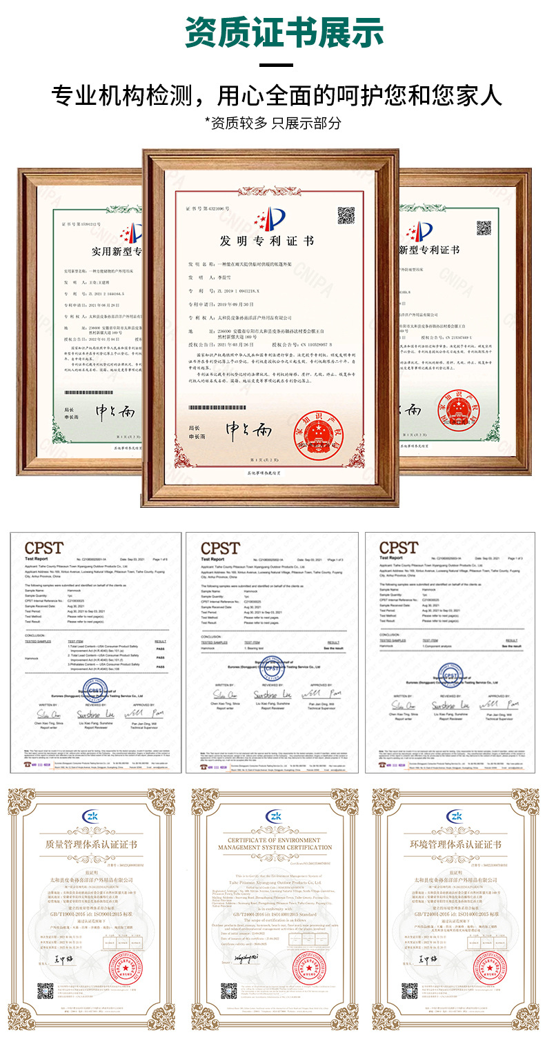 自动速开带蚊帐吊床户外单双人尼龙布野营撑杆蚊帐吊床防蚊吊床详情9