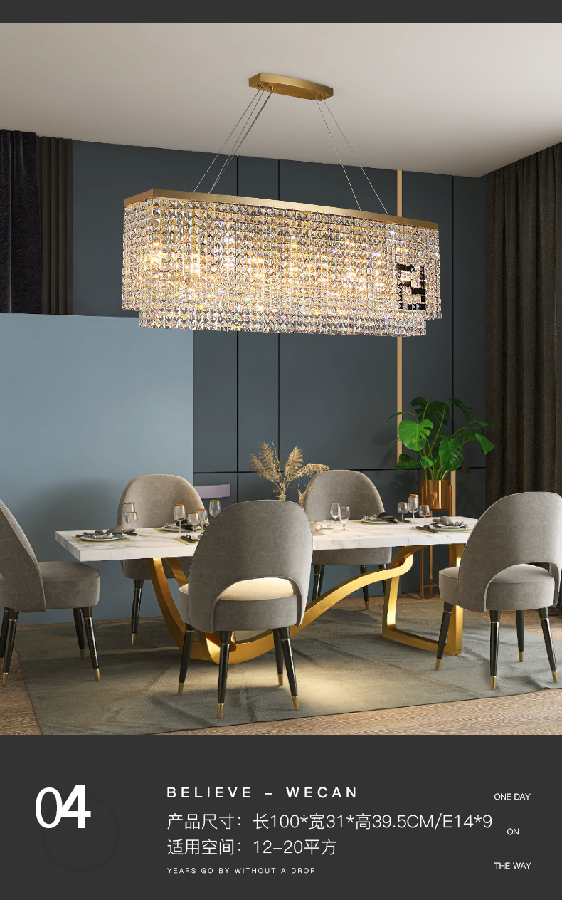 轻奢水晶客厅吊灯2024新款高端豪华别墅酒店大堂灯餐厅灯广东中山详情10