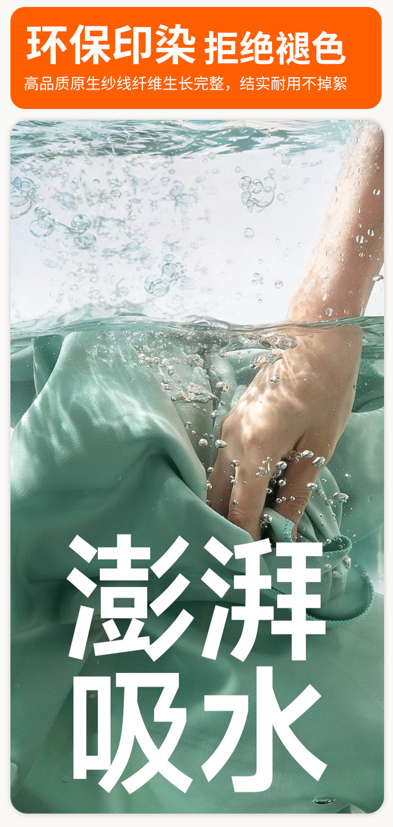 跨境JIT定制超细纤维沙滩巾吸水速干运动巾不掉毛海边度假沙滩巾详情18