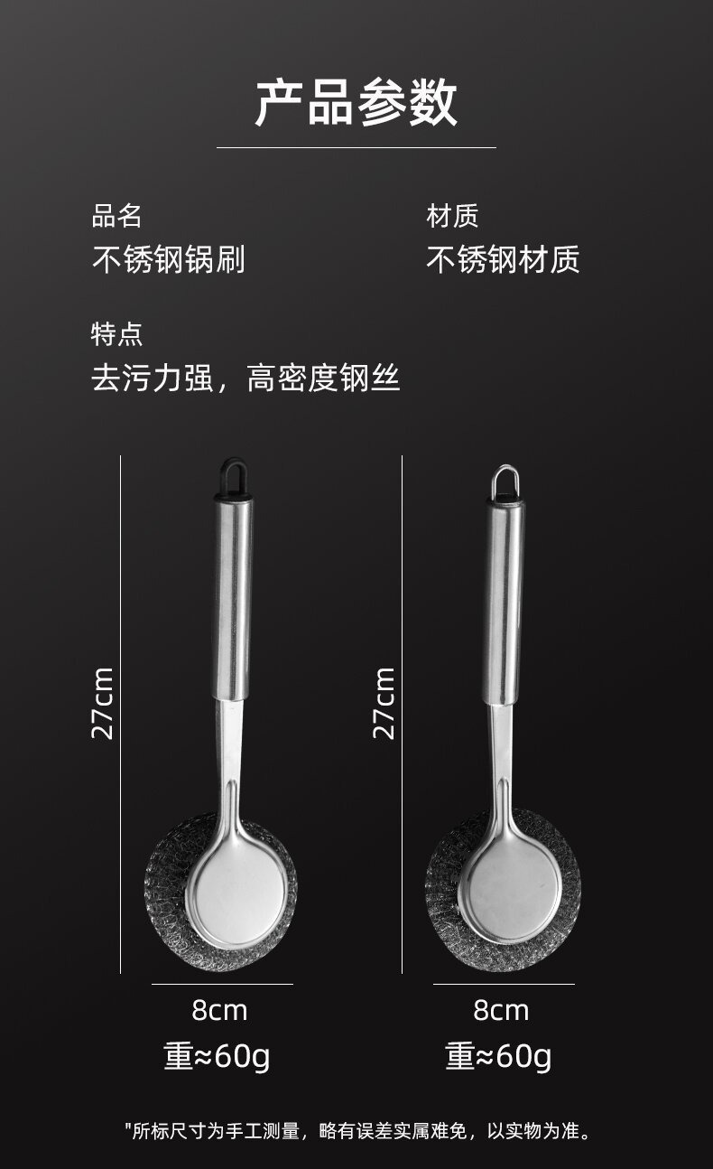 Stainless steel pot brush, kitchen-specific pot washing steel wool ball brush, long-handled dish cleaning brush, easy to clean POTS without shedding threads pic 4