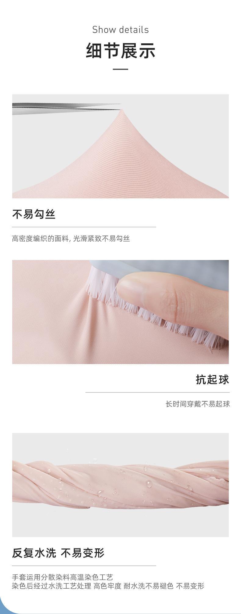 防晒手套夏季女户外开车冰感防紫外线掌心防滑开车高弹薄款冰丝详情27