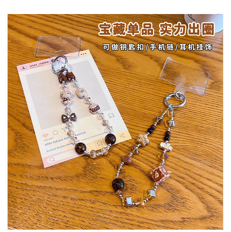 创意diy美拉德串珠手机链条挂件女手工KT汽车包包钥匙扣挂饰配件详情7