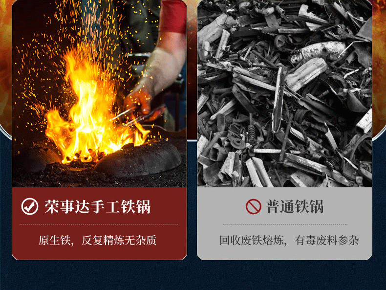 荣事达铁锅锻打老铁锅烤蓝炒菜锅燃气专用无涂层支持跨境礼品详情5