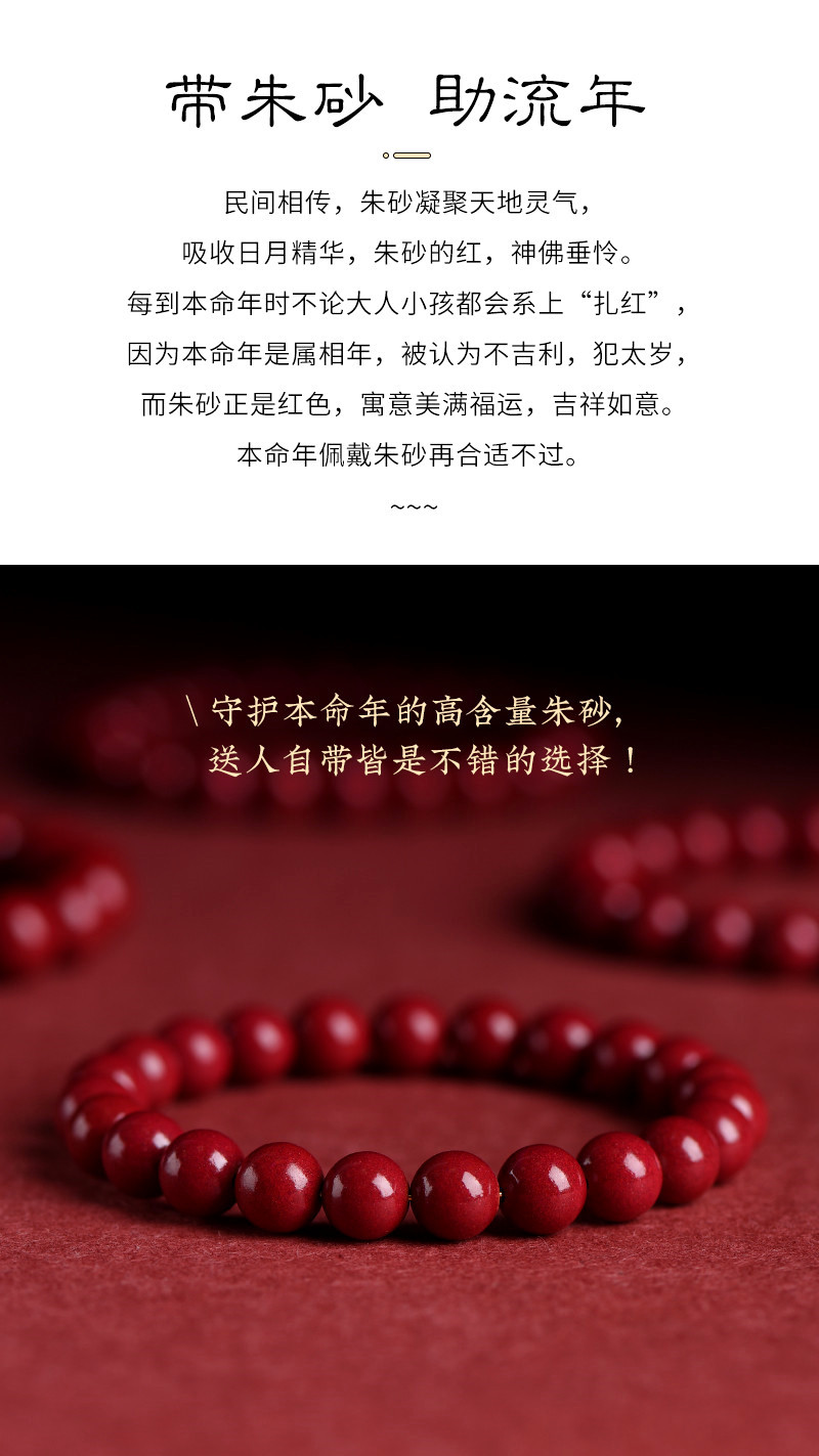 Jiuya Crystal Raw Ore Cinnabar Bracelet, Purple Gold Sand Emperor Red Sand Bracelet, direct sales from the manufacturer of purple sand and red cinnabar pic 9