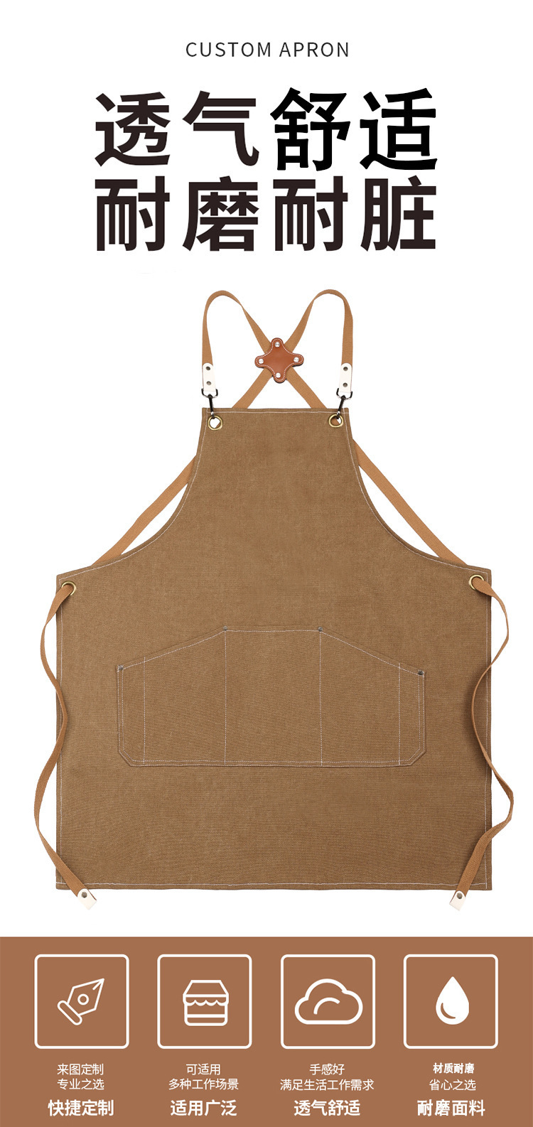 【 Chi Jia 】 Wholesale canvas aprons for home kitchens, thickened waistbands, coffee shops, haircuts, milk tea shops, and work uniforms pic 4