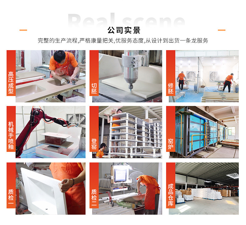 高拉（Goalar）家用阳台50宽系列盆胆深度14CM陶瓷一体盆台上盆详情3