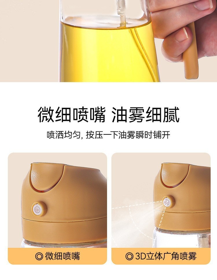 厨房喷油壶家用雾化油喷壶喷倒两用空气炸锅橄榄油食用油烧烤喷雾详情16