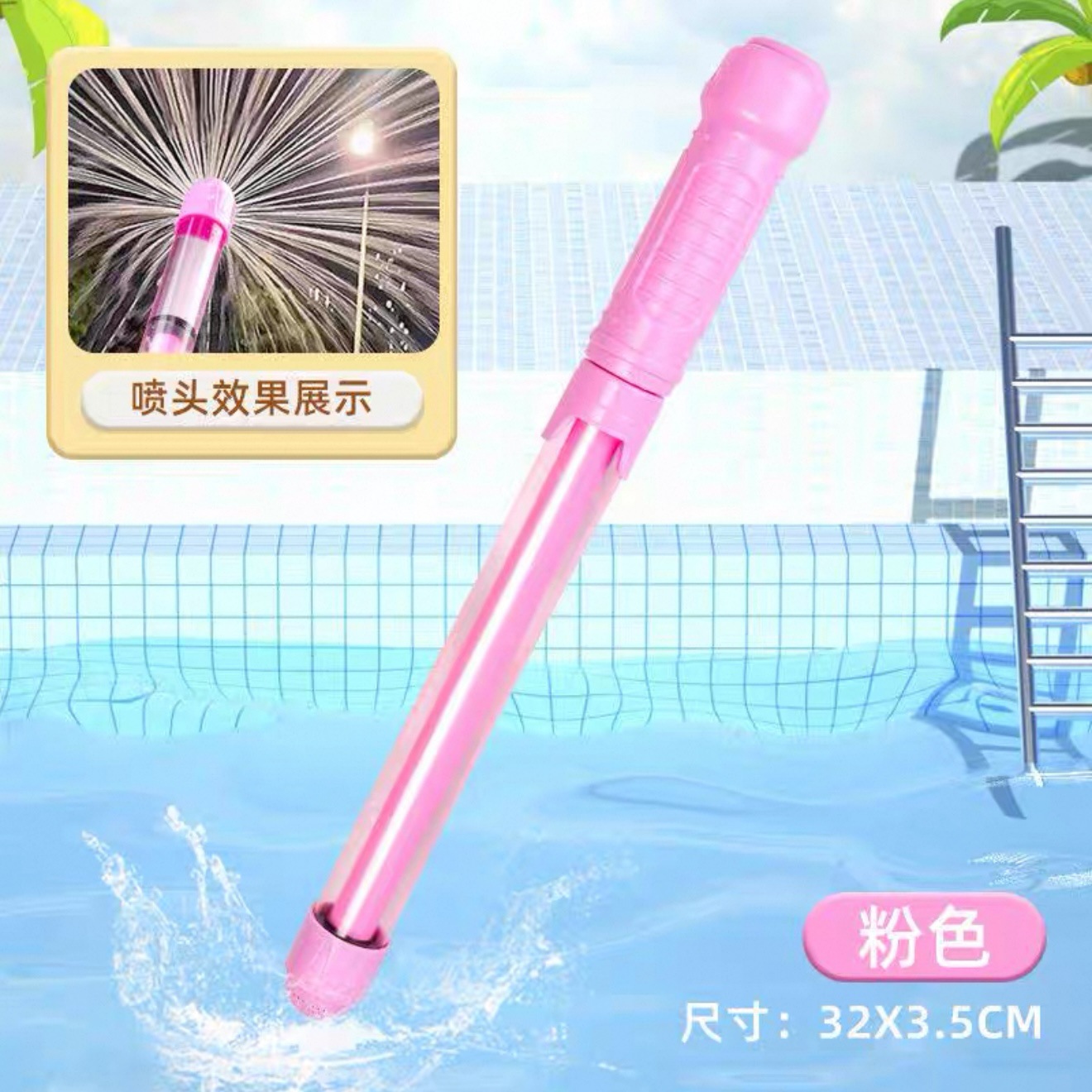 Romantic water play in summer, fireworks, water gun toys, water play, water fights, beach water splashing festival, rafting atmosphere props pic 10