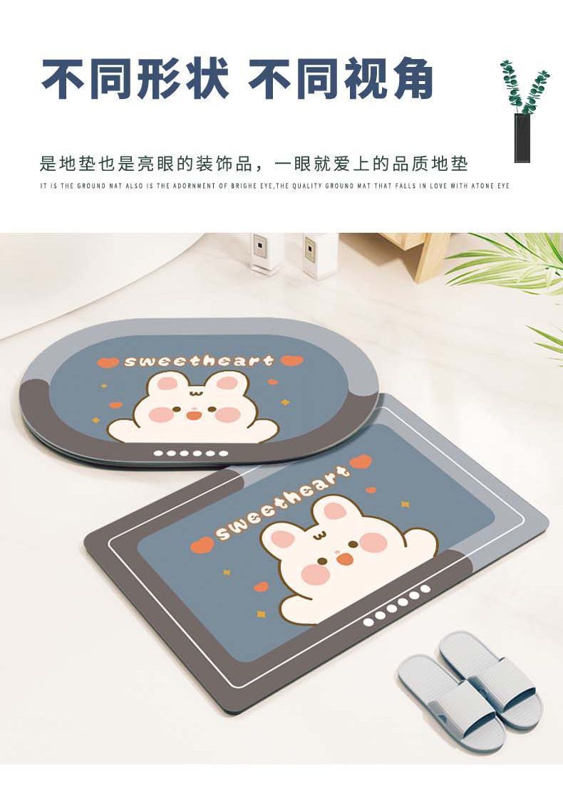 Bathroom floor MATS, quick-drying bath anti-slip MATS, dirt-resistant washroom floor MATS, bathroom water-absorbing floor MATS, entrance and exit door carpets pic 8