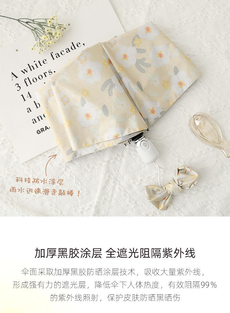 新款山茶花折叠晴雨两用便携迷你防晒雨伞女感太阳伞遮阳伞详情7