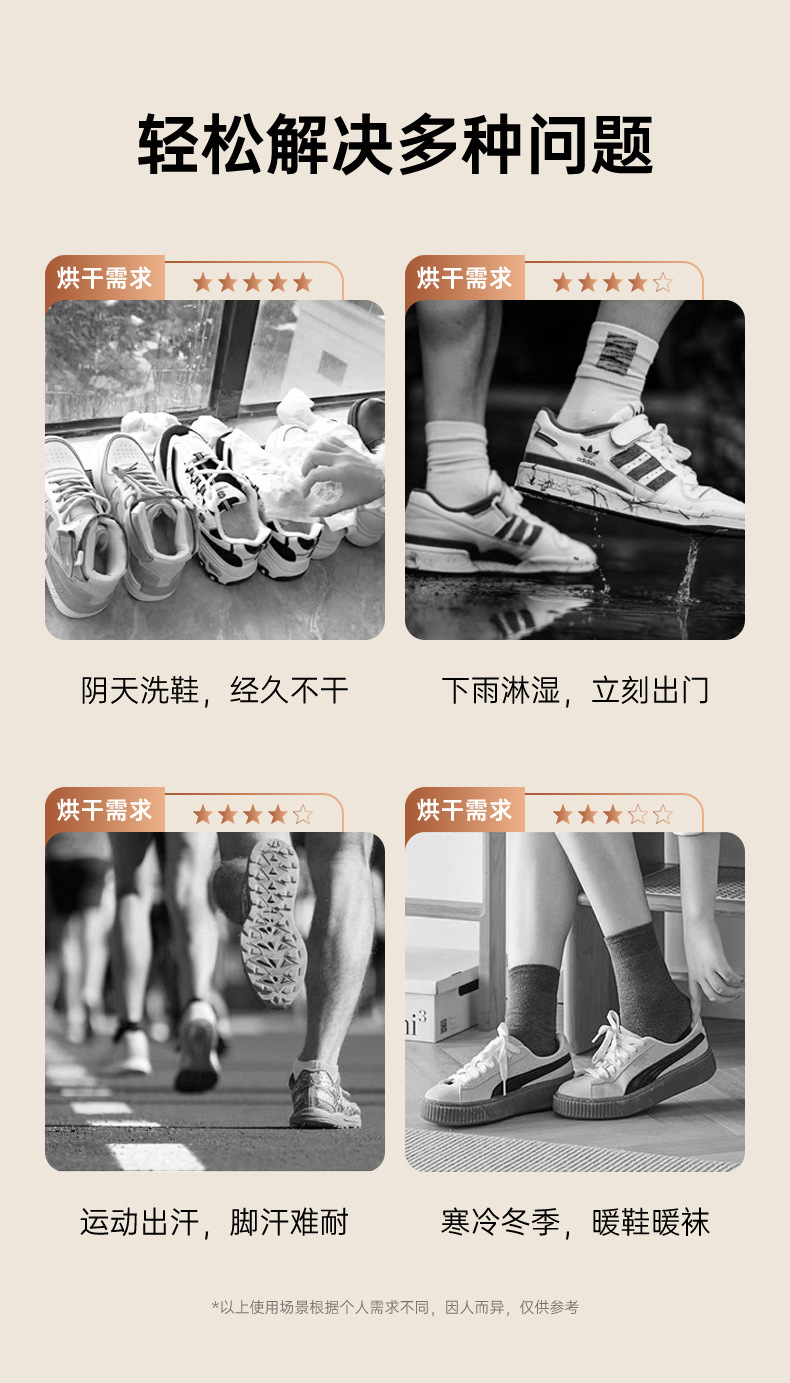 新款烘鞋器家用定时烘干机学生除湿干鞋子暖鞋神器恒温除臭干鞋器M142详情18