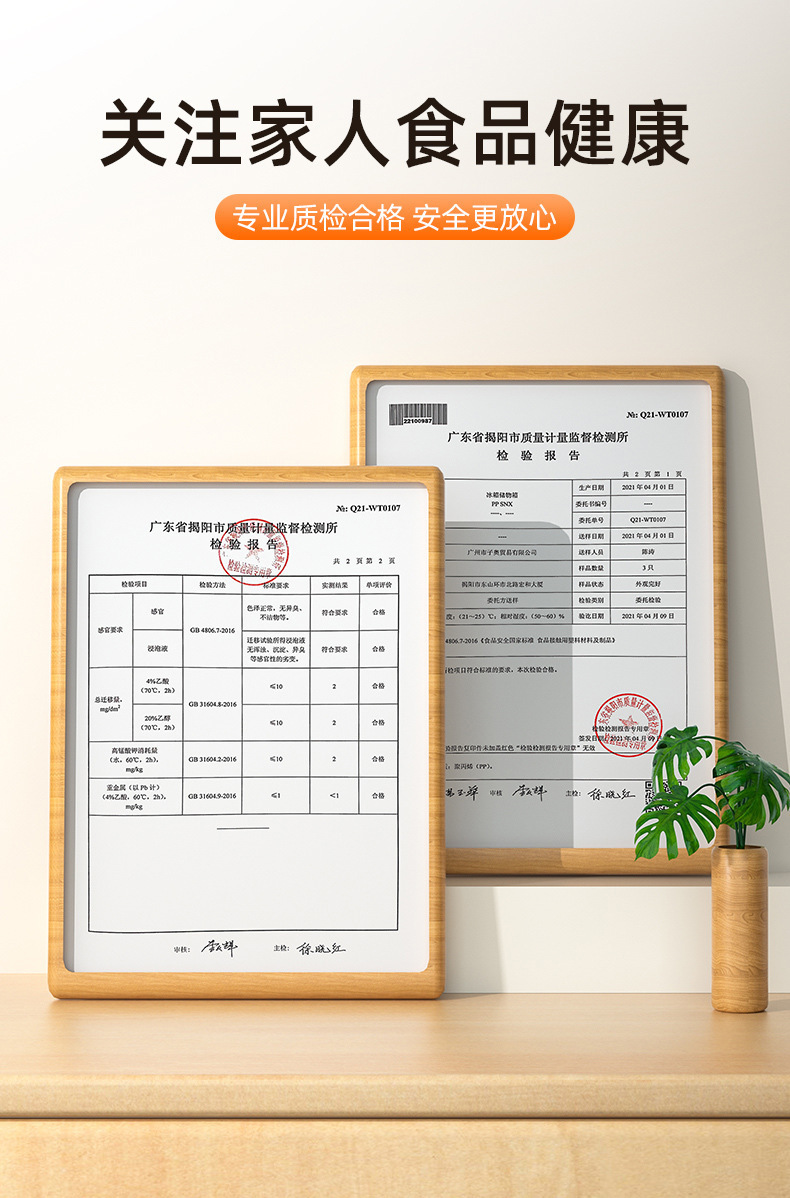 Refrigerator storage box, food-grade fresh-keeping box, kitchen vegetable and fruit special egg box, frozen egg storage box pic 7