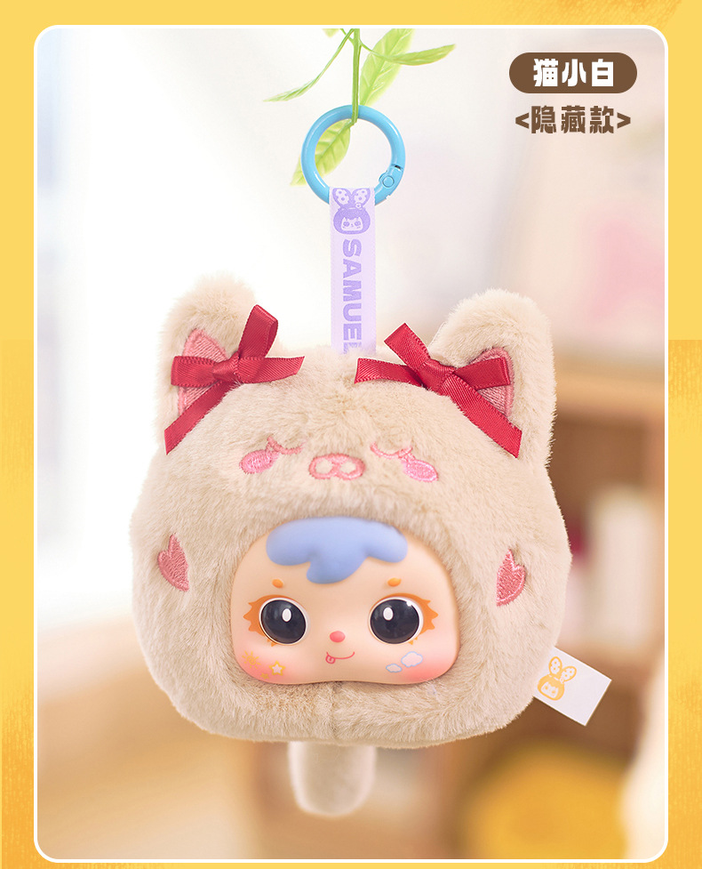 跨境爆款三小毛十二星座毛绒盲盒玩偶周边潮玩包包装饰挂件送闺蜜详情19