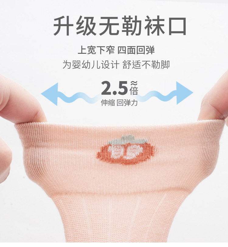 新生儿宝宝袜2024春秋新品宽口松口婴儿袜子可爱卡通全棉中筒棉袜详情11