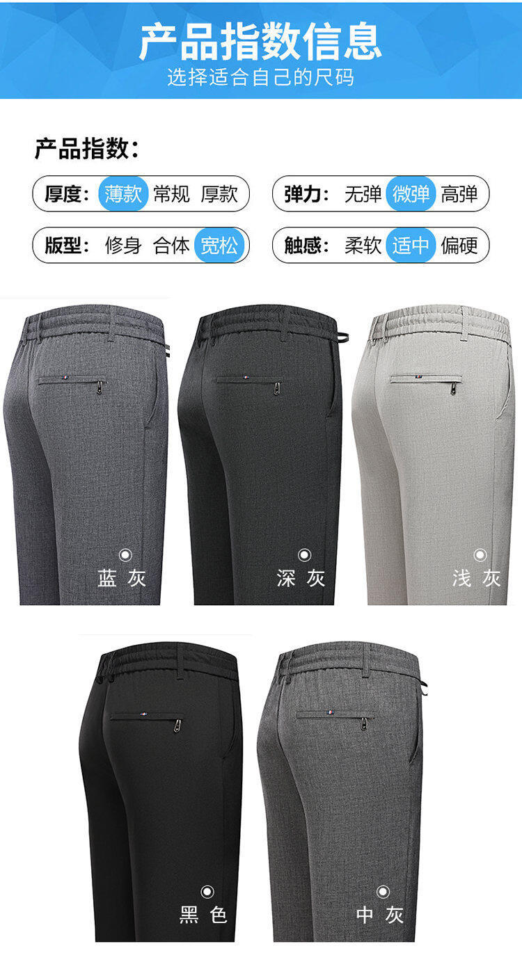 ZM一件代发不断货亚麻松紧裤男士休闲裤宽松直筒长裤男商务爸爸裤详情7