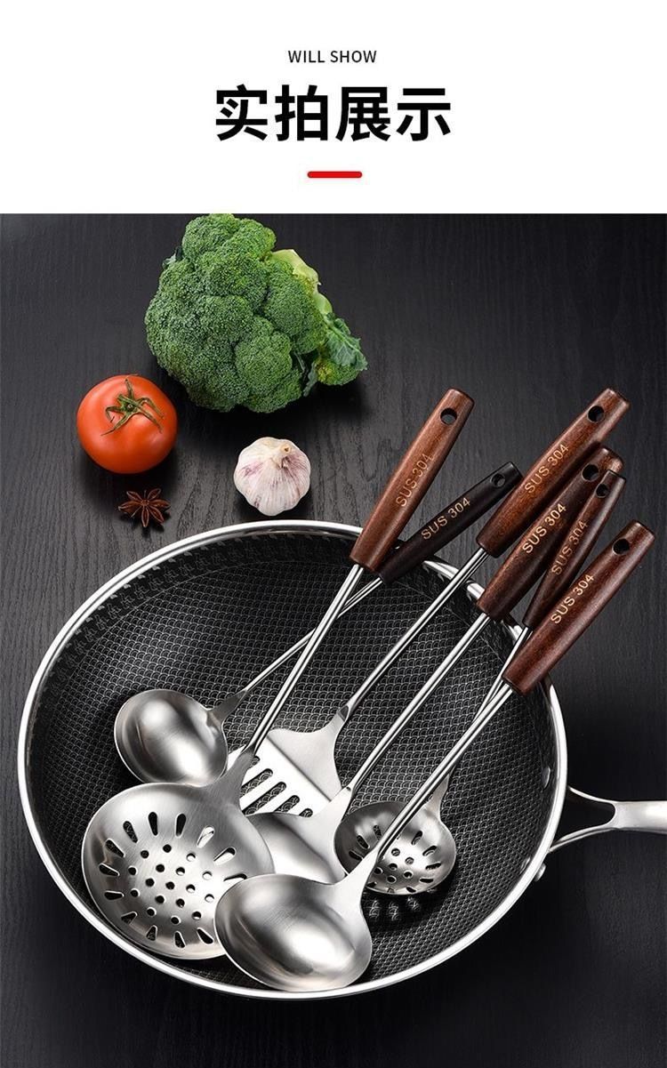 Thickened 304 stainless steel spatula, stir-frying spatula, frying spatula, soup spoon, strainer, household kitchenware, wooden handle set, iron spatula and spoons pic 5