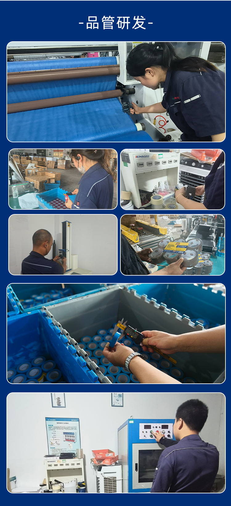 定制pvc电工胶带高粘黑彩色电胶布环保阻燃电线电缆电气维修绝缘详情36