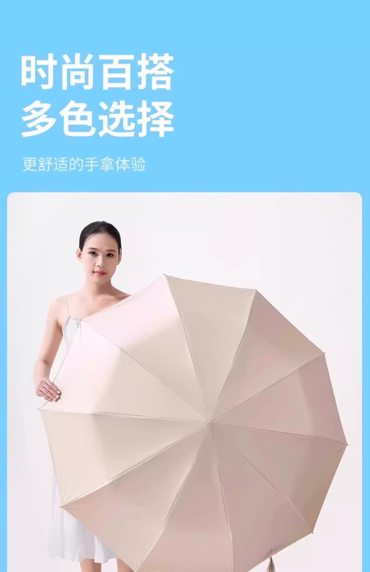全自动72骨环扣雨伞定制批发晴雨两用遮阳伞防晒折叠伞商务太阳伞详情35