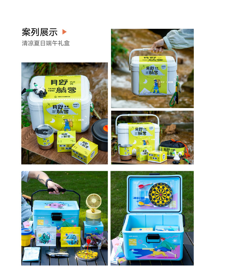 企业节日定制6L实用保温箱端午中秋员工礼物塑料冷藏保鲜包装冰盒详情14