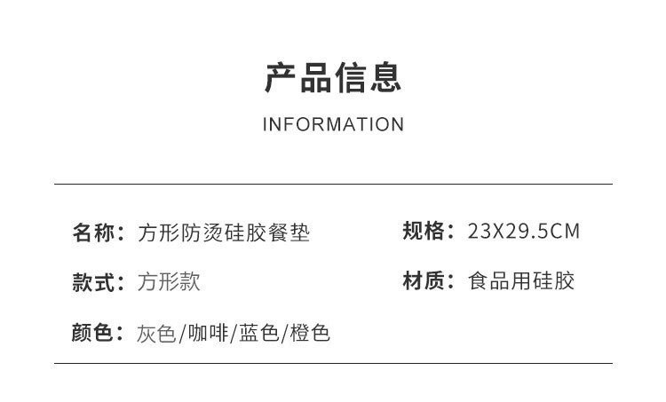 硅胶隔热垫餐桌垫杯垫防烫垫耐高温餐垫锅垫碗垫家用盘垫砂锅垫子详情3