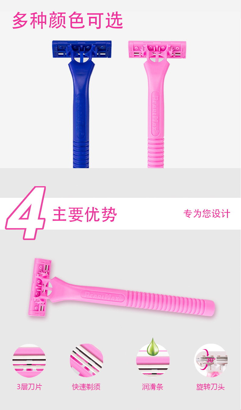 Disposable shaving knife Pearl Max Three-layer blade lubrication strip full-body shaving manual razor pic 6