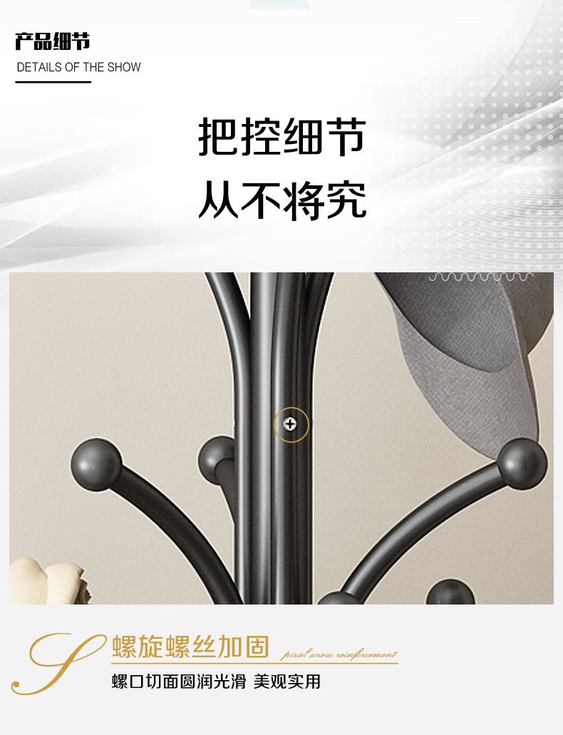铁艺衣帽架落地式卧室挂衣架家用客厅立式简约衣服衣物置物降批发详情10