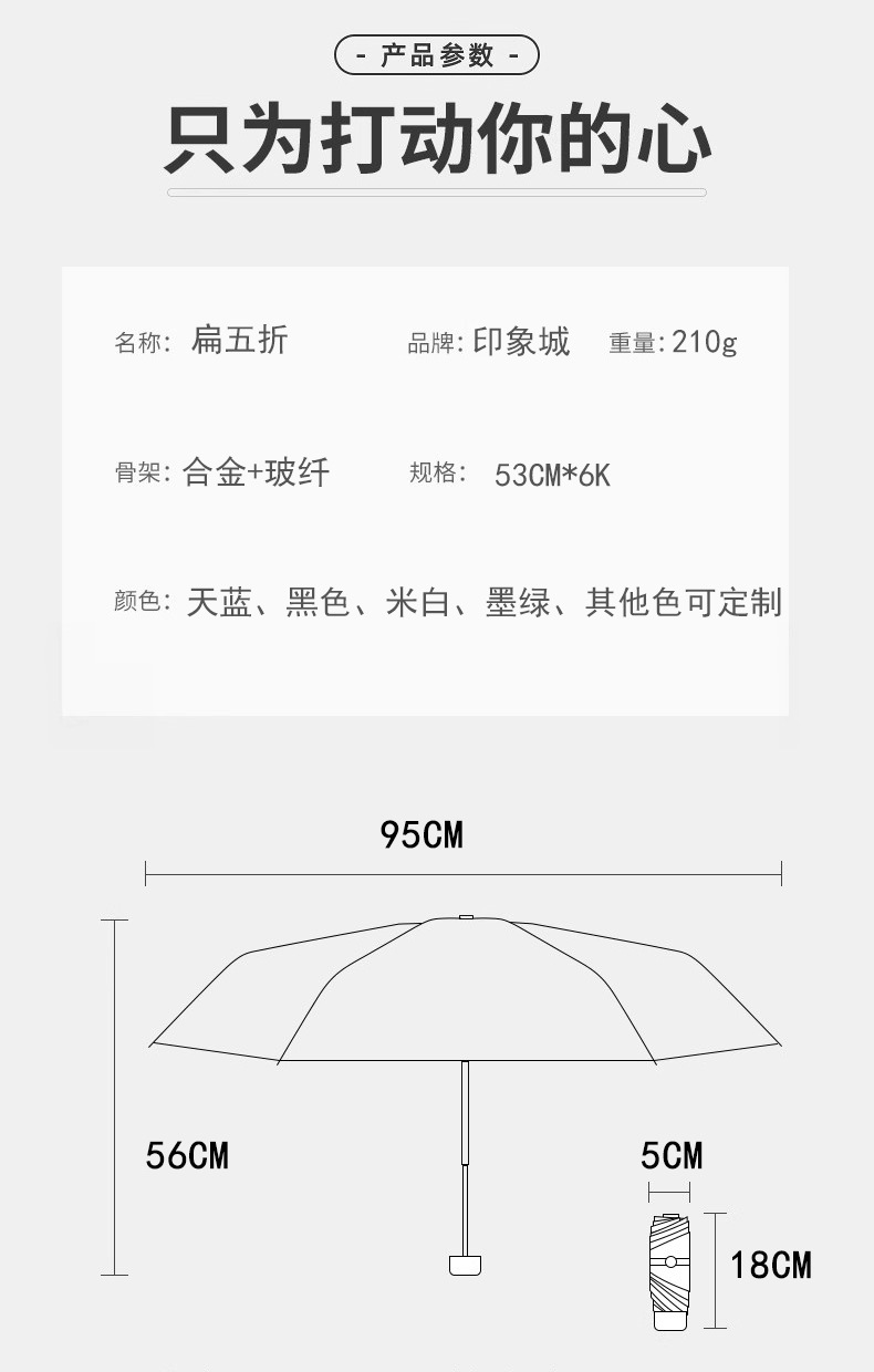 五折小扁伞迷你口袋伞防紫外线黑胶轻便女晴雨两用遮阳伞外贸雨伞详情3