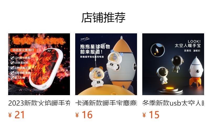 2025新款跨境数显暖手充电双面发热大容量炭火充电暖手宝工厂批发详情1