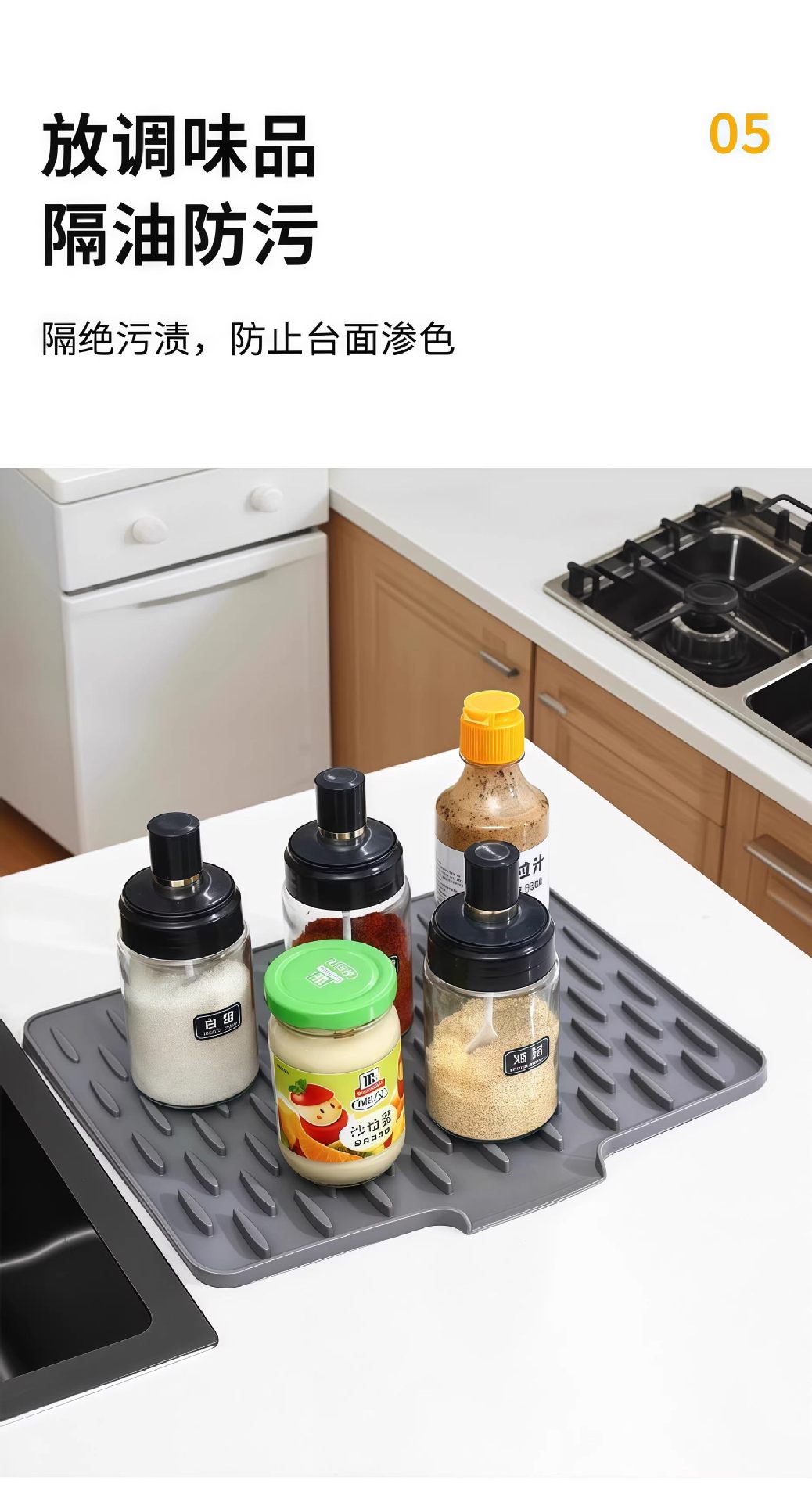 Silicone water-draining pad for countertop slope, kitchen heat-resistant and heat-insulating pot pad, thickened countertop pad, anti-slip cutting board fixing pad pic 10