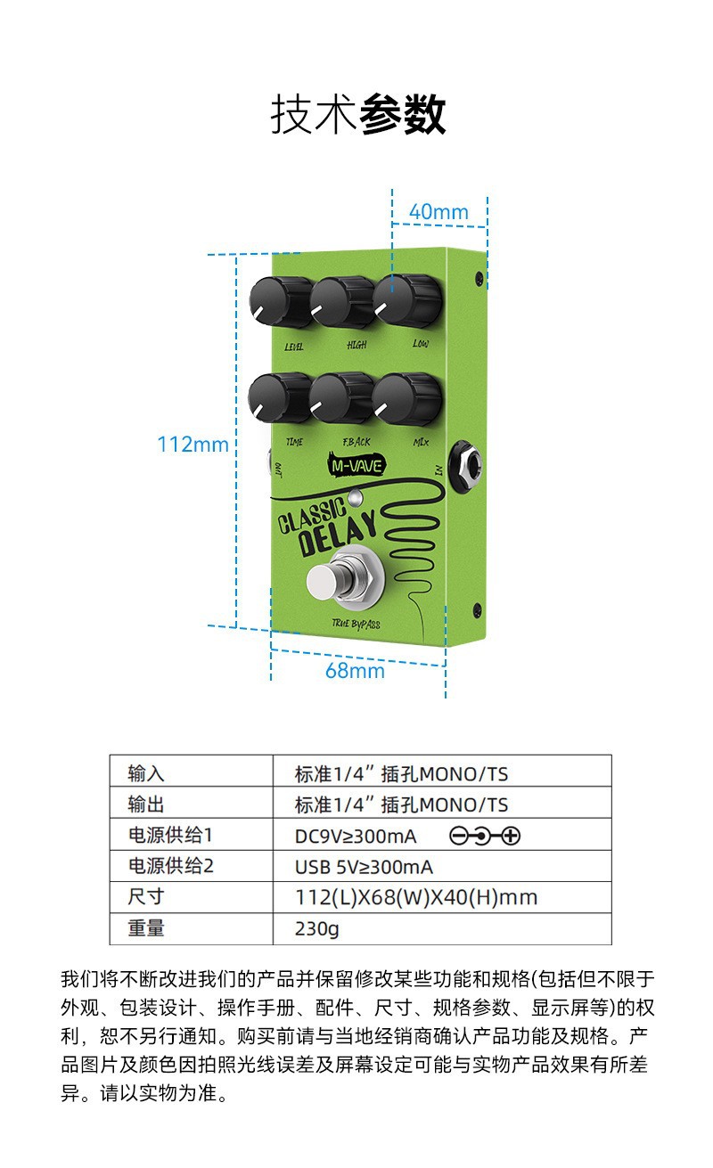 M-VAVE comercio exterior guitarra efectos monoblock modelado digital reverberación sonido analógico guitarra bajo efectos crossover pic 16