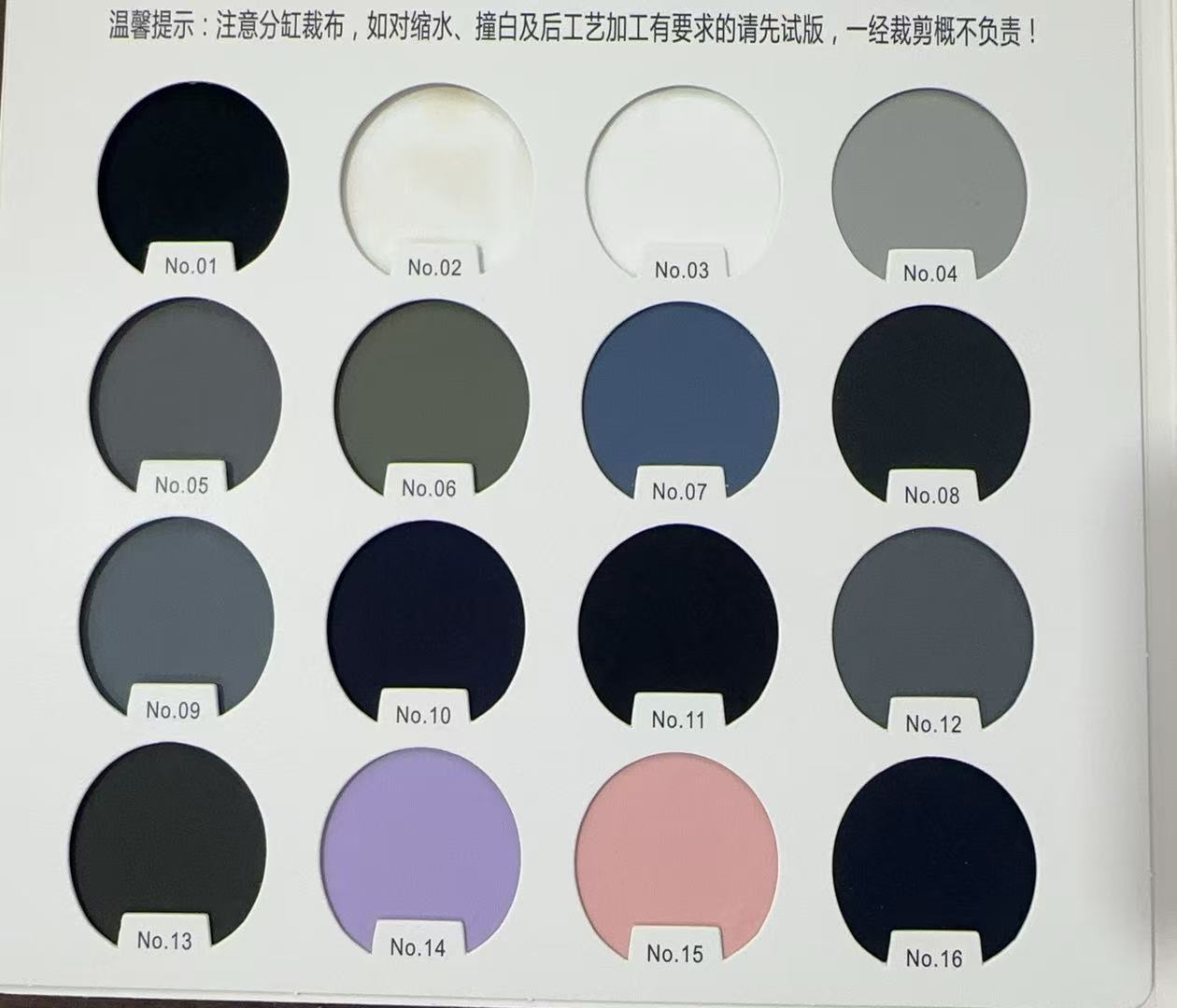 160克40D锦纶布料棉感弹力纯色速干户外骑行运动瑜伽服锦纶面料详情1