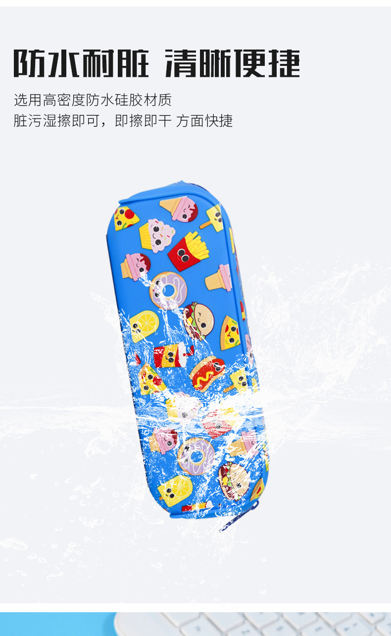 儿童硅胶文具盒印花笔袋小学生大容量铅笔盒卡通笔袋创意收纳详情9