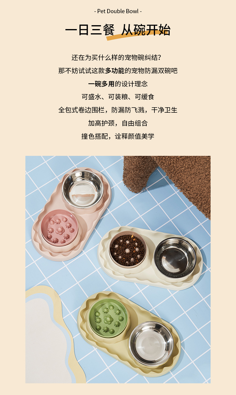 Rongka Pet Cross-border Cat Stainless Steel Double Bowl Dog anti-choking Slow Food Bowl Anti-Tipping Cat Bowl Large Capacity Anti-leakage Dog Bowl Pet Bowl pic 2