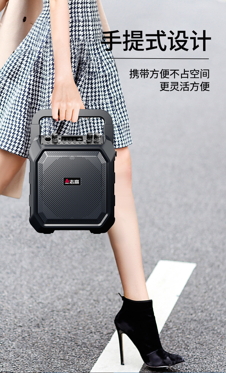 志高蓝牙音箱户外手提便携式广场舞音响大音量带话筒K歌摆摊喊话详情5