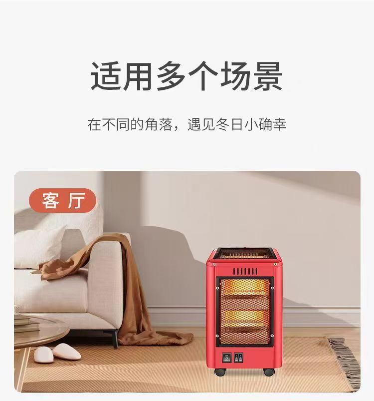 五面取暖器家用节能五面烤火炉电暖气电热扇电烤炉烤火器批发礼品详情23