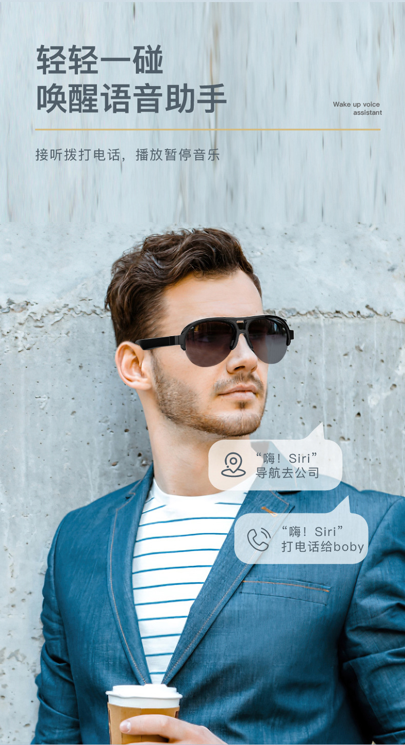 爱虎耳机运动防紫外线偏光蓝牙眼镜无线耳机墨镜百搭脸型通用商务驾驶眼镜详情14