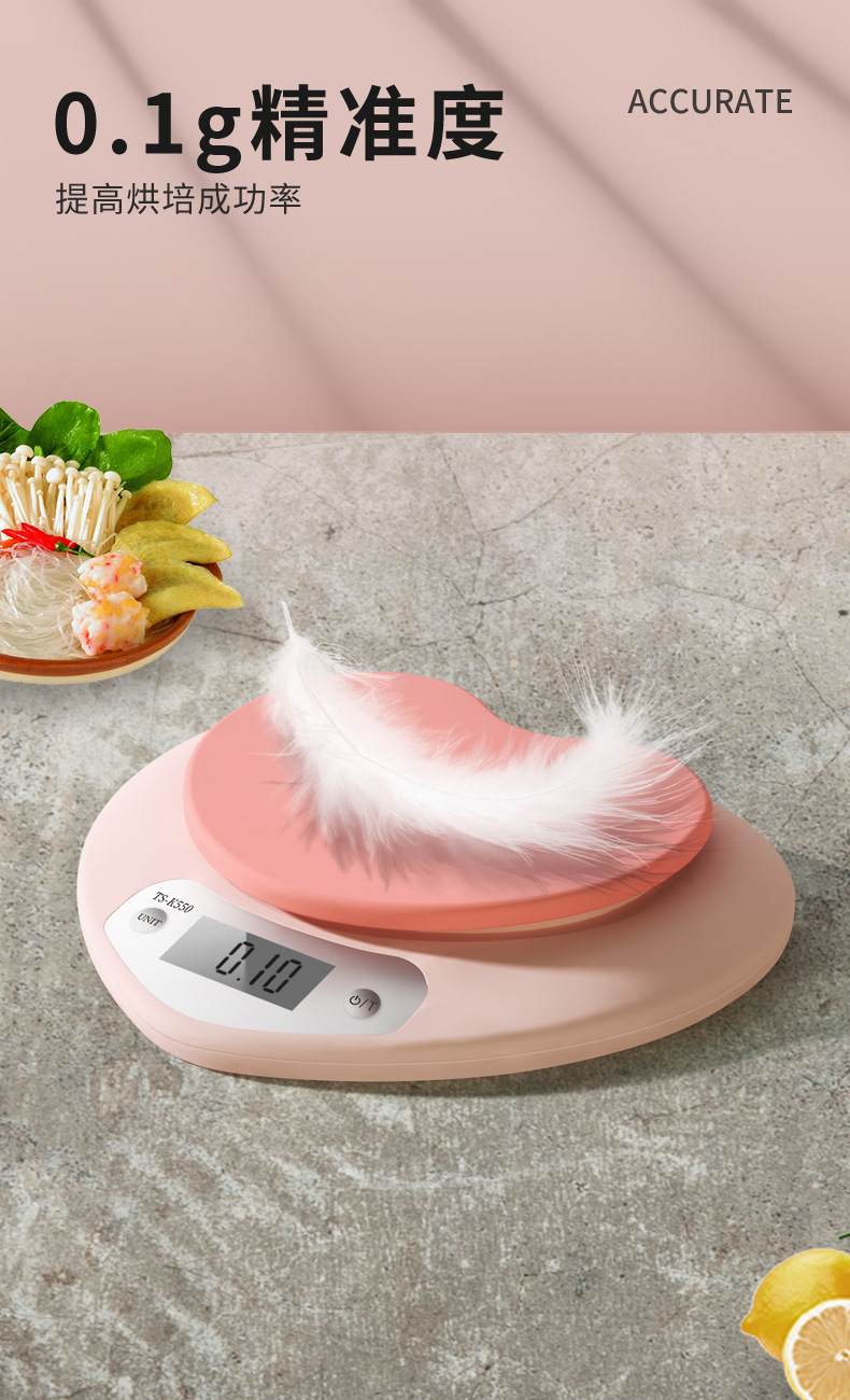 厨房秤电子秤克秤精准家用小型咖啡秤克重称量器高精度食物称厨房秤电子秤称详情3