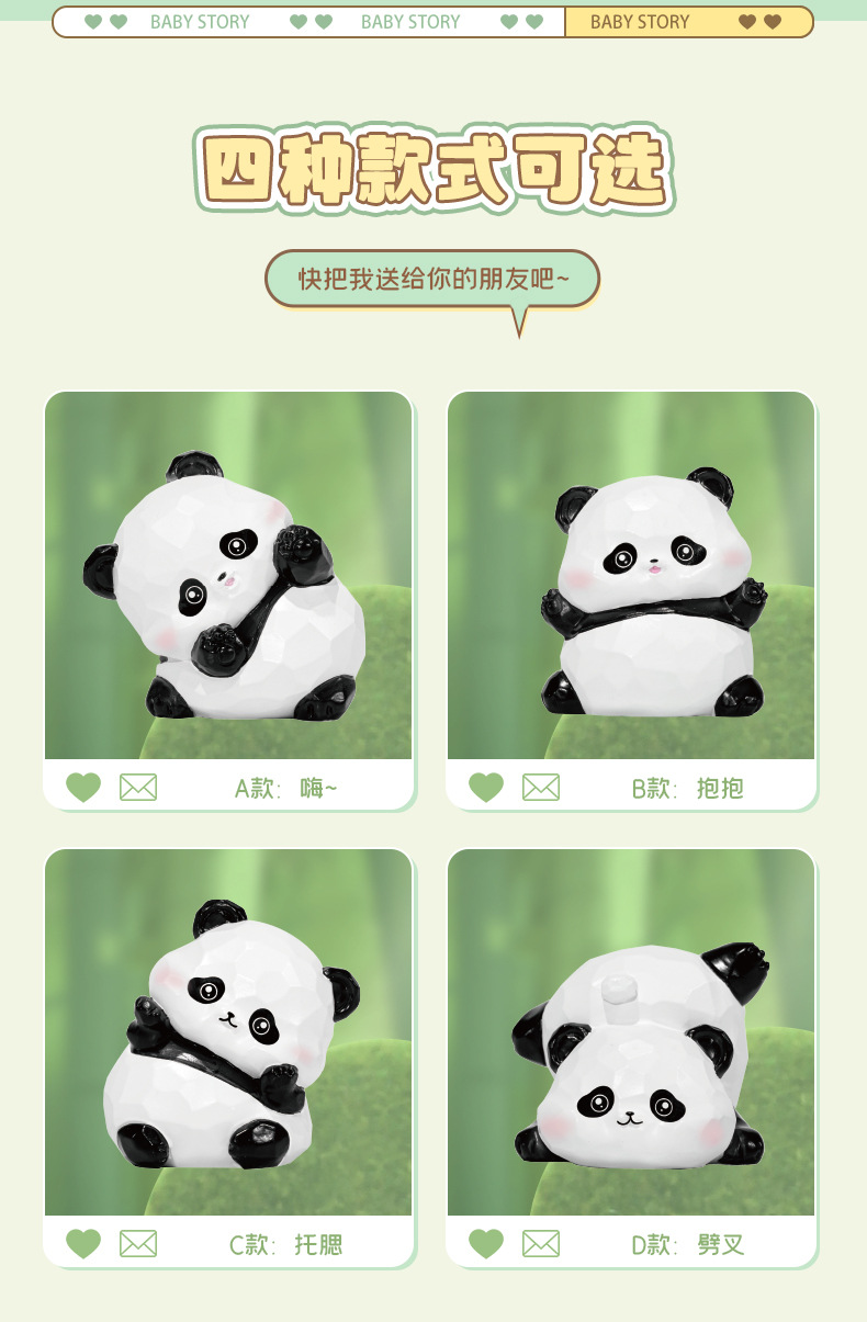 胖哒熊猫福福小摆件树脂工艺品文创可爱仿木雕摆件桌面卡通装饰品详情4