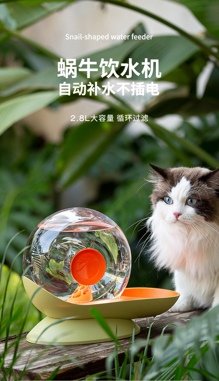 Caracol dispensador de agua para mascotas dispensador de agua para gatos smart wireless unplugged auto circulation filter dog water feeder pic 2