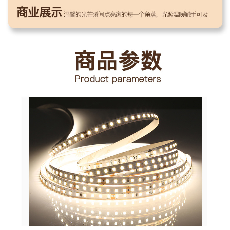 欧司朗24V低压灯带led条双色变光家用吊顶橱柜高亮2835灯带详情25