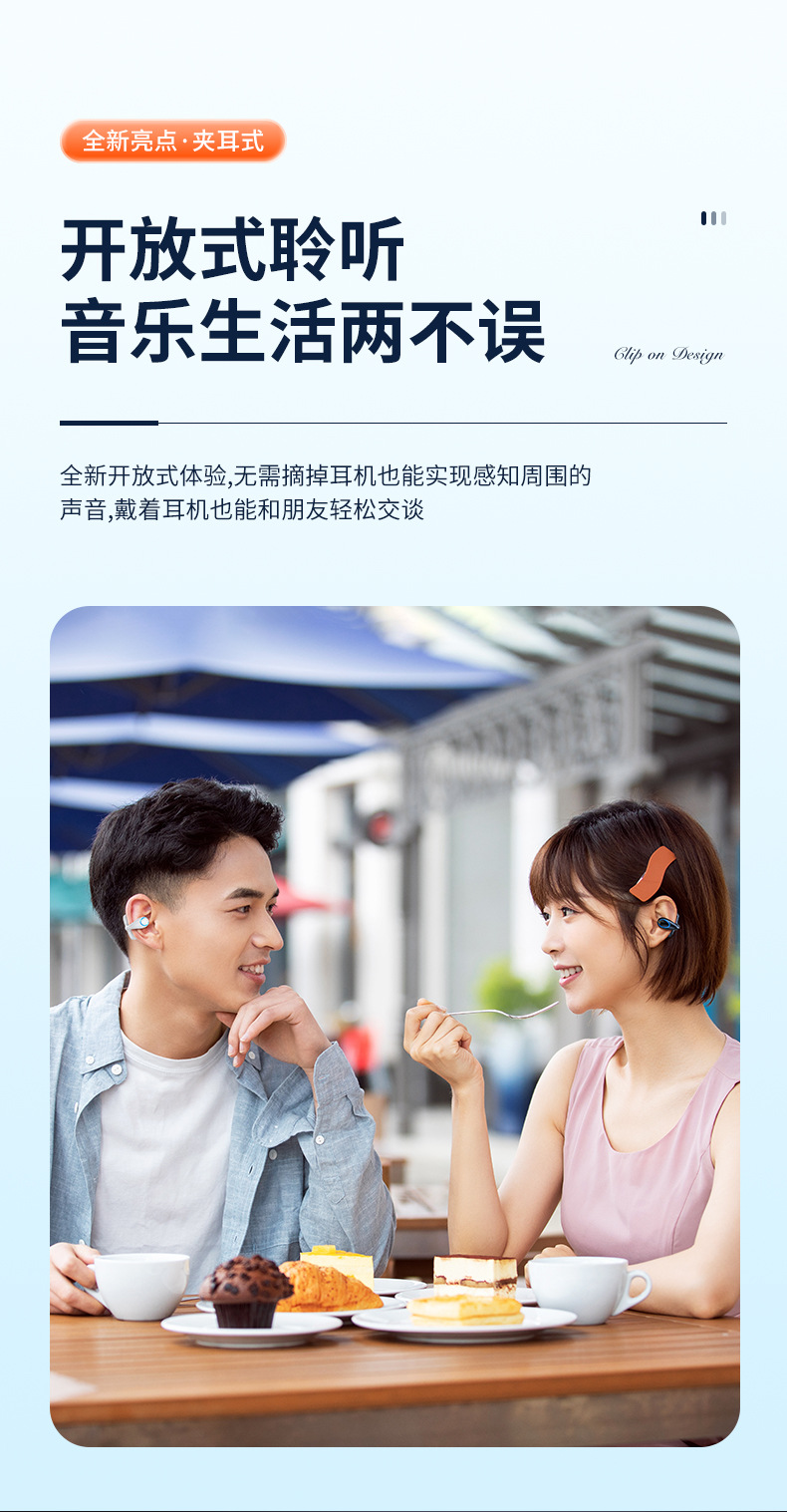 X33单耳无线蓝牙耳机5.3耳夹式不入耳无线蓝牙运动耳机超长续航耳 pic 13