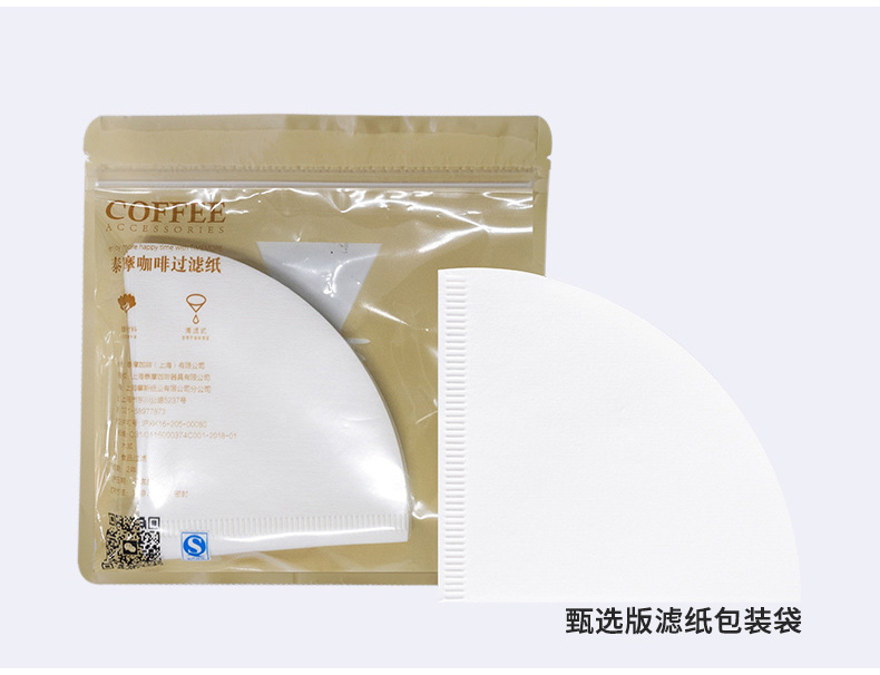 Temo hand-brewed coffee filter Paper V60 conical fan-shaped filter Cup V01/V02 drip filter cup Filter paper for 1-4 people pic 16