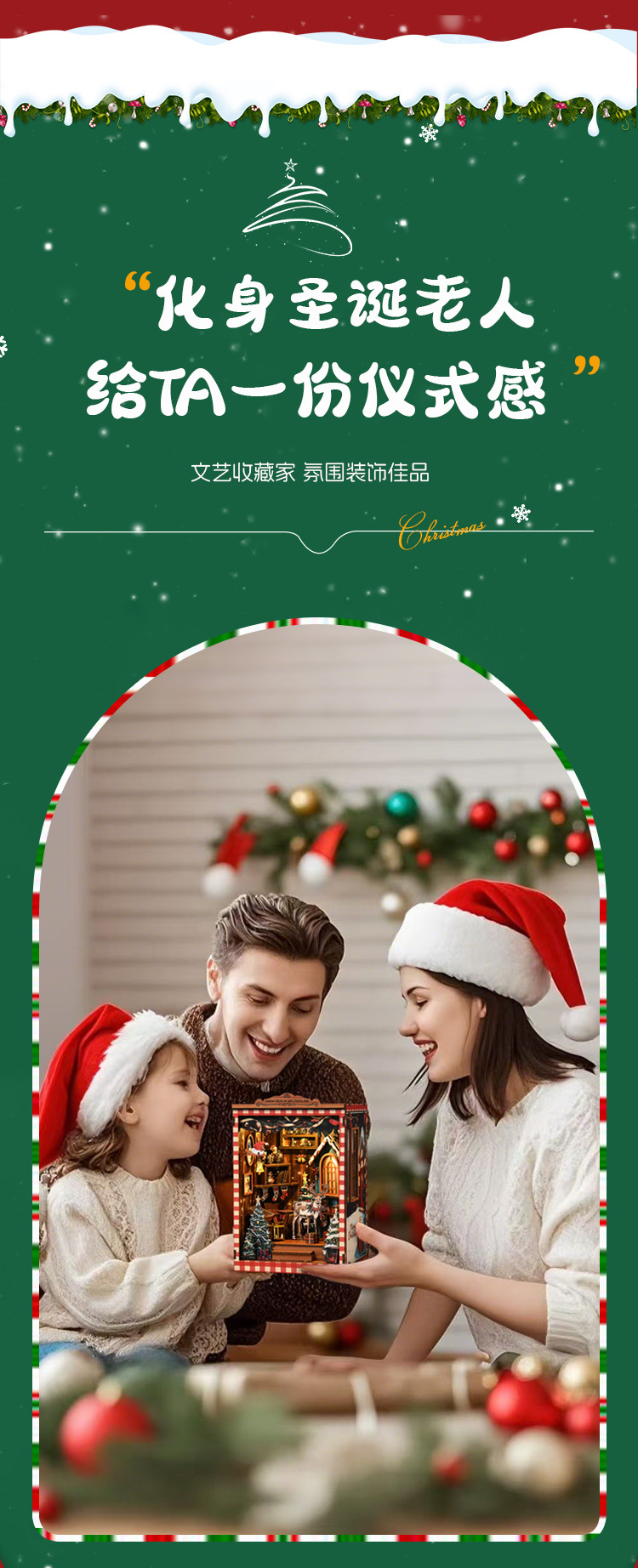 New Christmas diy house model house, Snow Mirror Micro Pavilion bookstand, creative gift, handcrafted assembly DIY log cabin pic 7