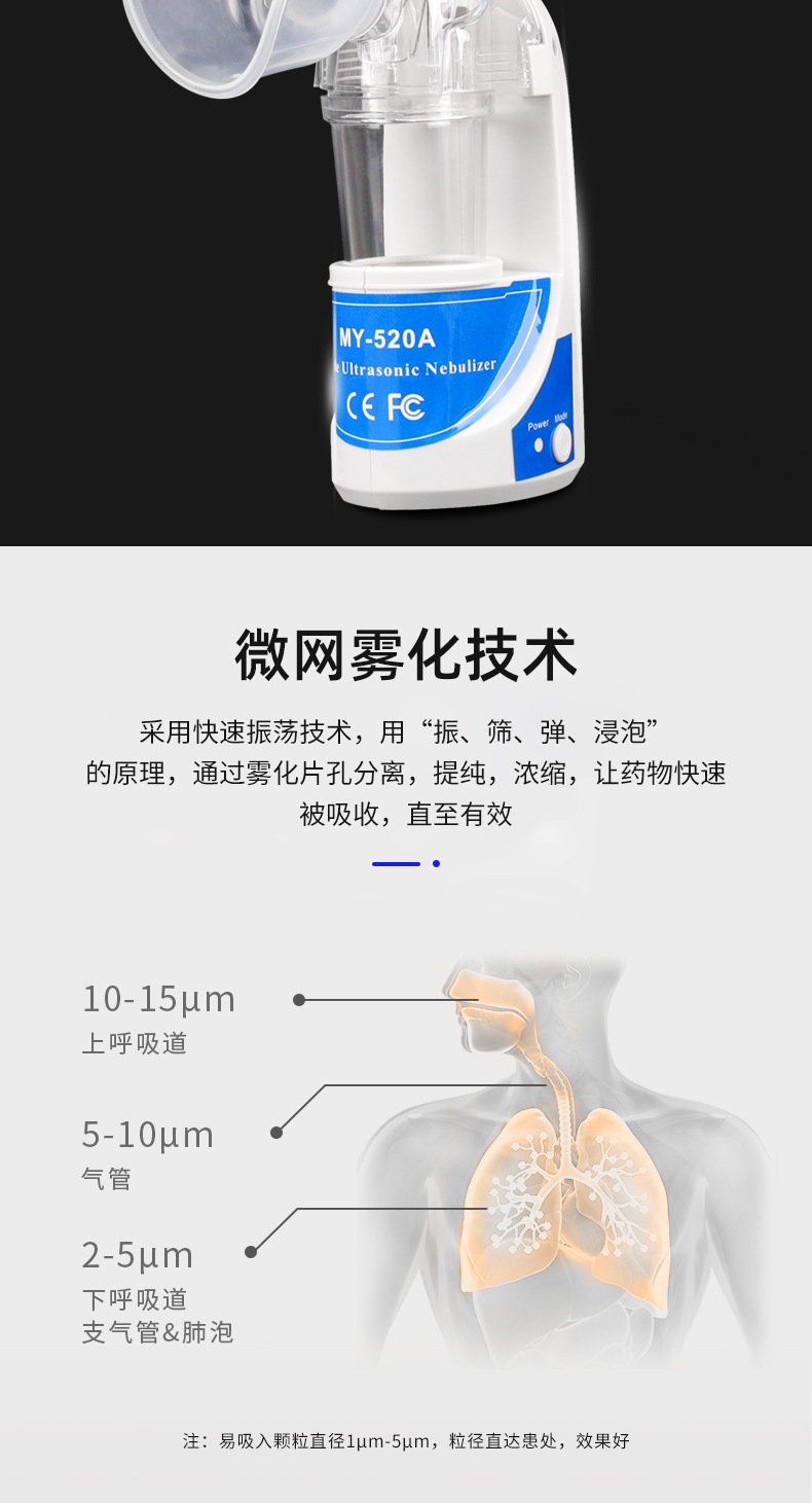 Cross-border foreign trade exclusive supply ultrasonic nebulizer oxygen mask portable handheld disposable oxygen nebulizer pic 9