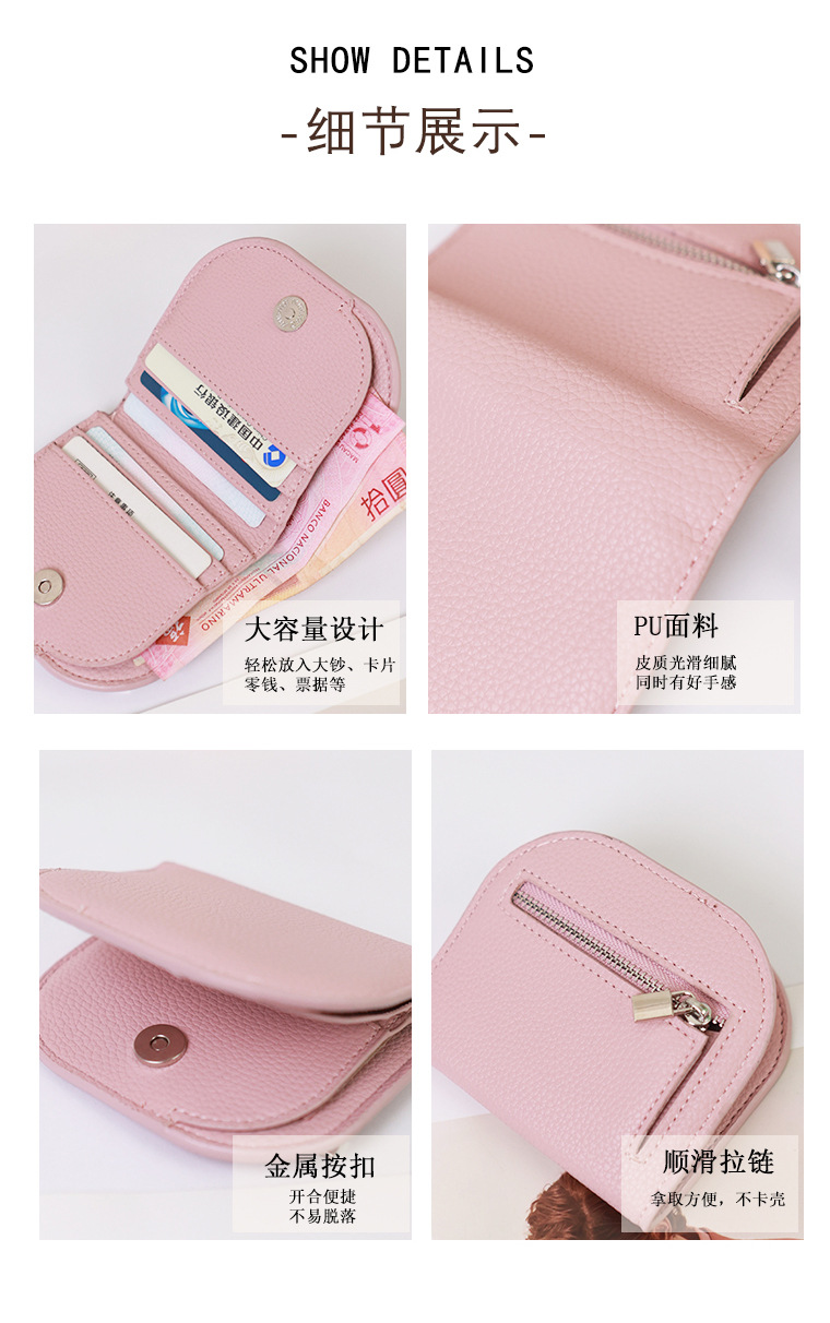 Cross-border burst color sólido ultra delgado semicircular corto monedero para mujeres sentido avanzado japonés portadinero estudiante mini zero monedero pic 9