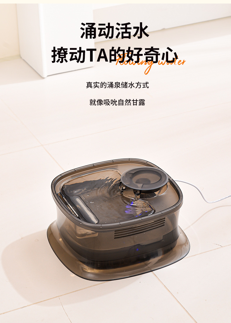 Factory pet water dispenser, automatic circulation filtration, dog water dispenser, intelligent pet water feeder, mobile water dispenser pic 5