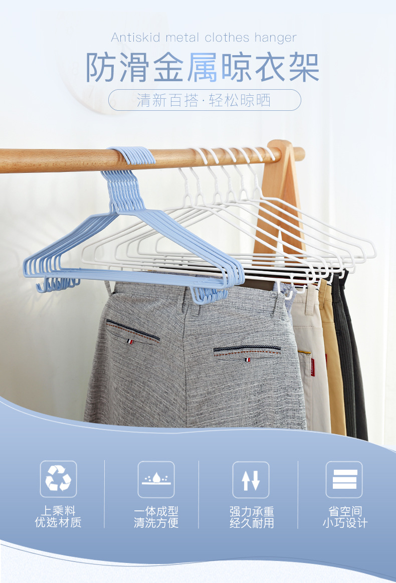 【成人加粗衣架包邮】家用晒挂衣撑撑子衣挂晾衣服架收纳挂钩衣架详情1