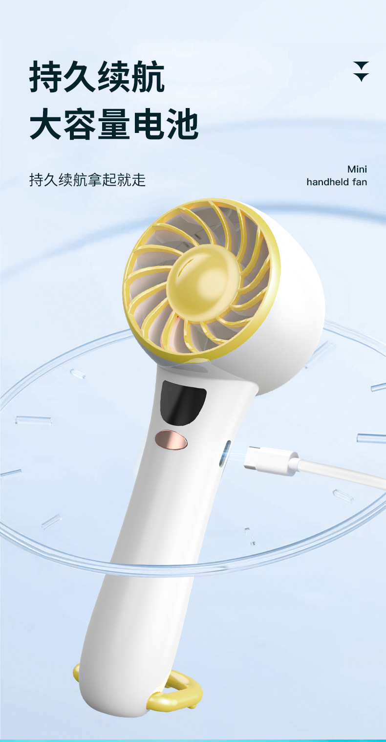 USB充电手持小风扇户外便携式小风扇礼品印LOGO长续航便携式静音详情8