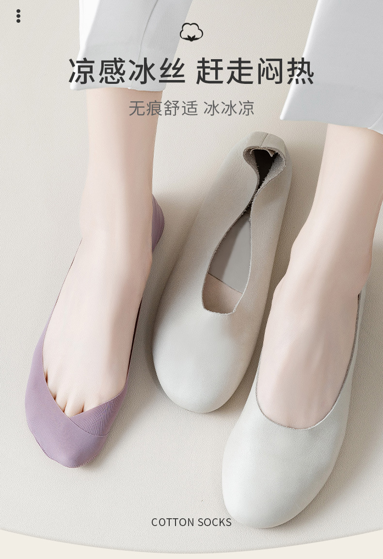 冰丝船袜女秋薄款防滑脱防掉跟浅口隐形袜纯棉底高跟鞋单鞋短袜子详情5