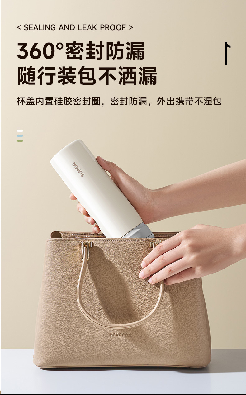 Supor 316L stainless steel insulated cup, portable for men and women, simple and fresh outdoor tea cup, daily necessities pic 8